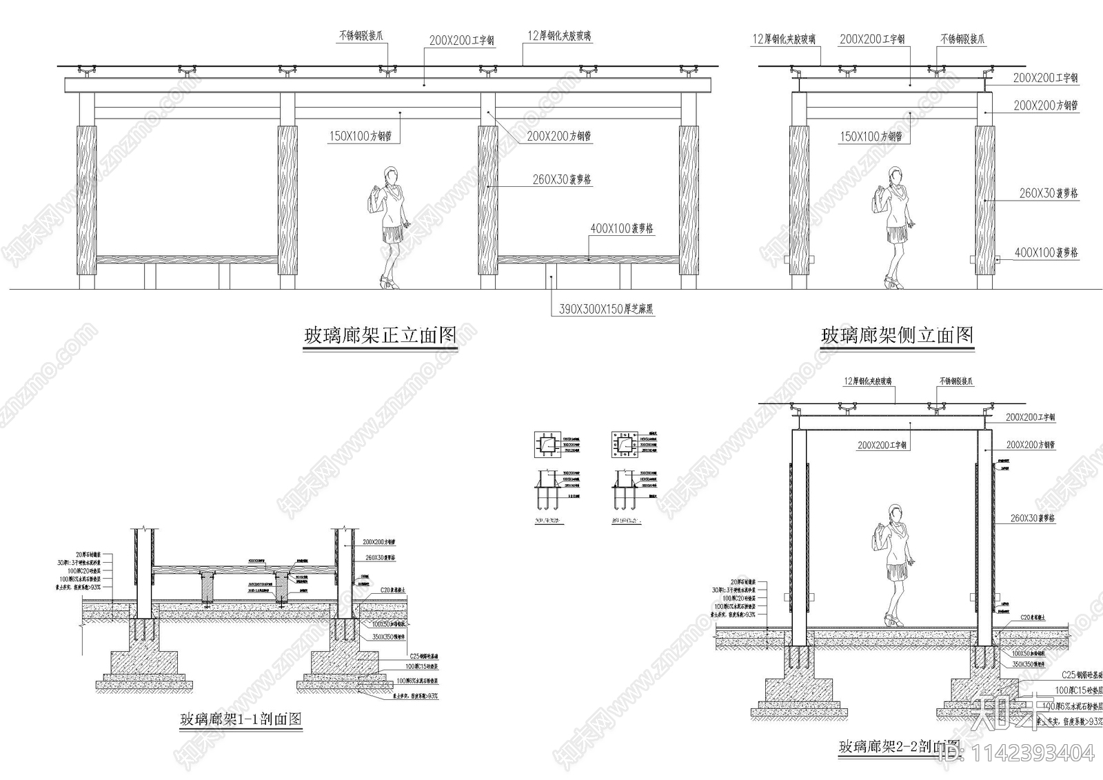 玻璃廊架详图cad施工图下载【ID:1142393404】