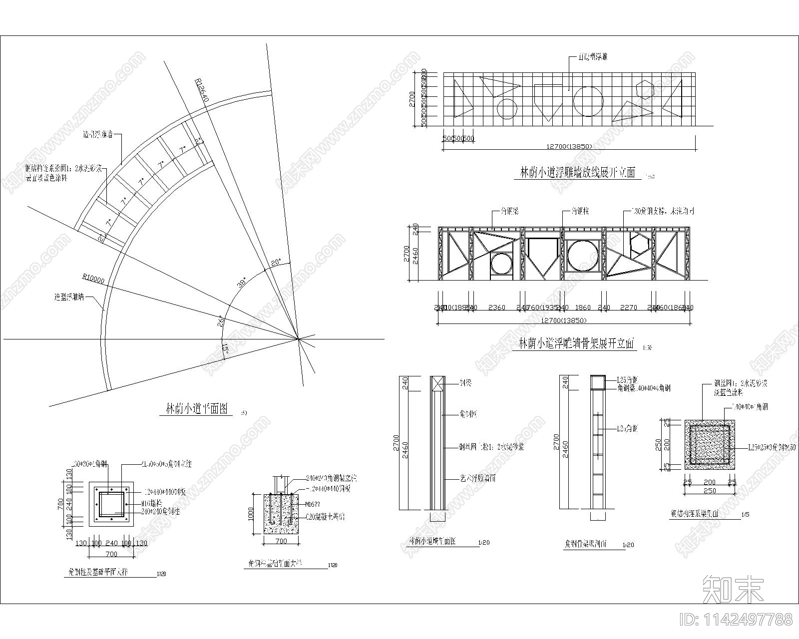 公寓屋顶花园全套cad施工图下载【ID:1142497788】