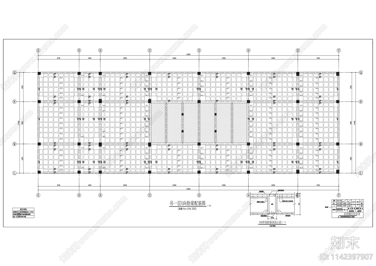 康美初中学校建筑cad施工图下载【ID:1142397907】