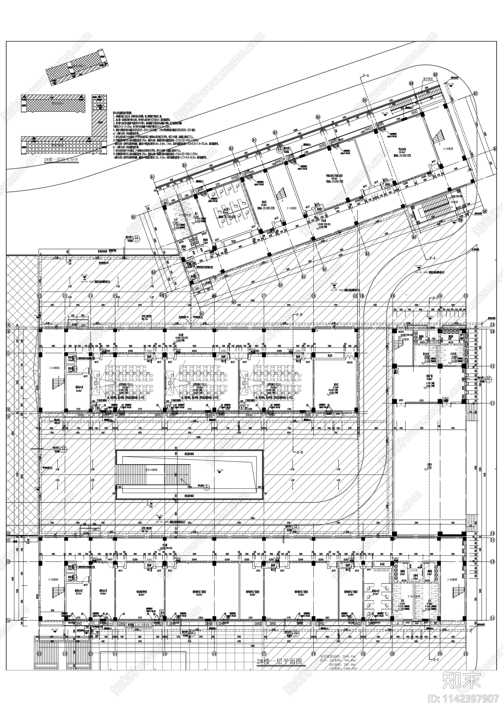 康美初中学校建筑cad施工图下载【ID:1142397907】