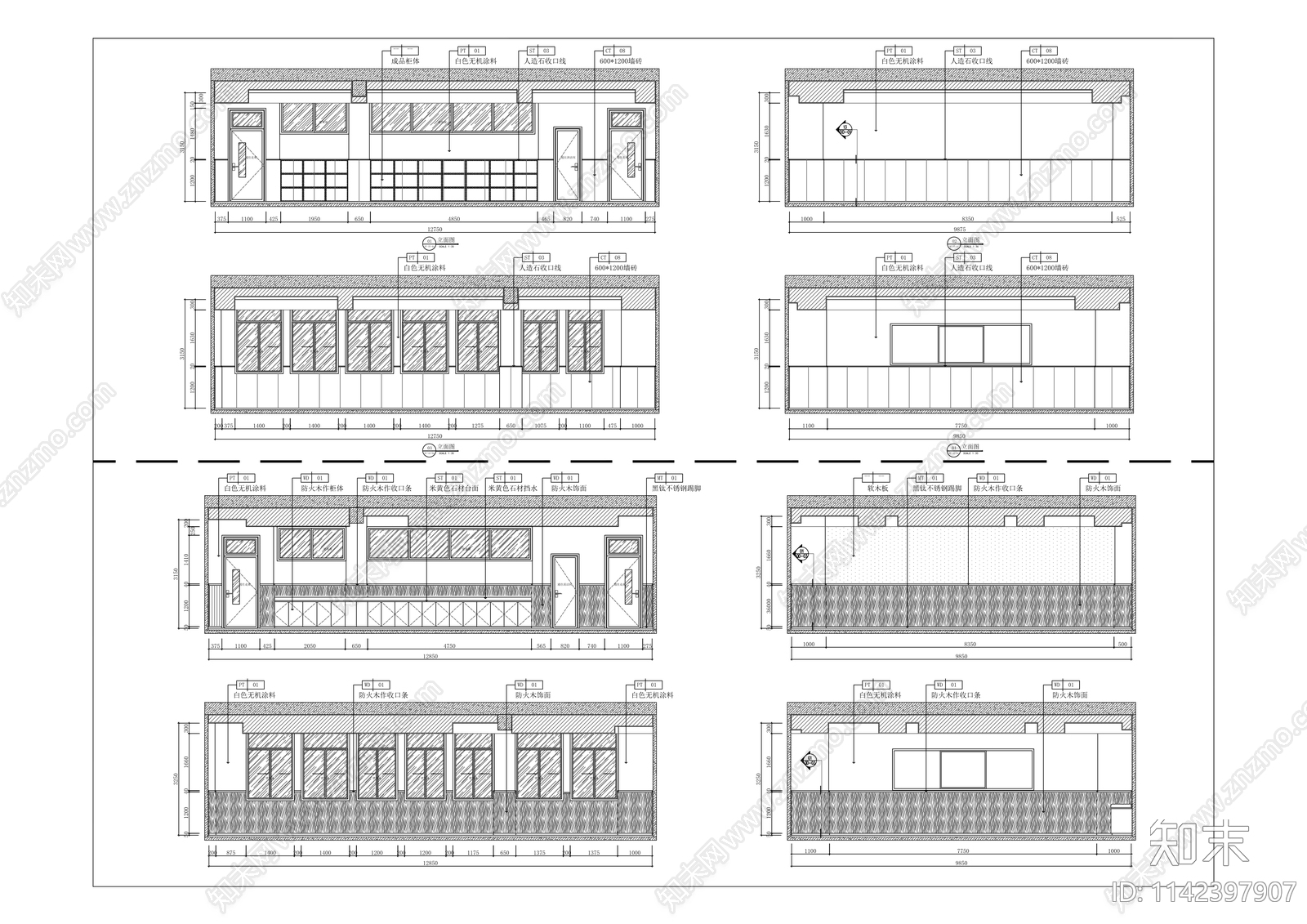 康美初中学校建筑cad施工图下载【ID:1142397907】