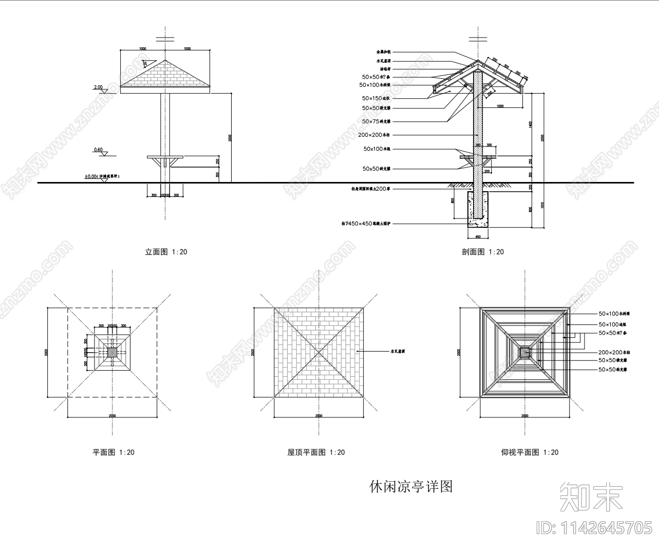 休闲亭子cad施工图下载【ID:1142645705】