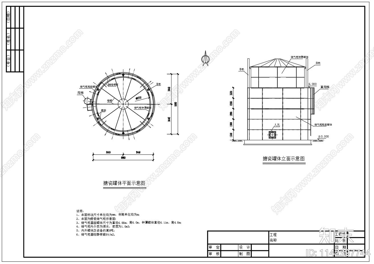 升流式USR厌氧反应器平剖立面图cad施工图下载【ID:1142397744】