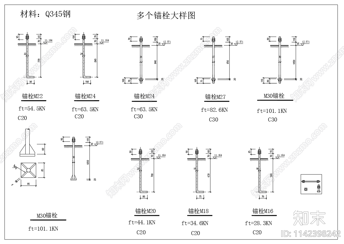 各种锚栓大样cad施工图下载【ID:1142398242】