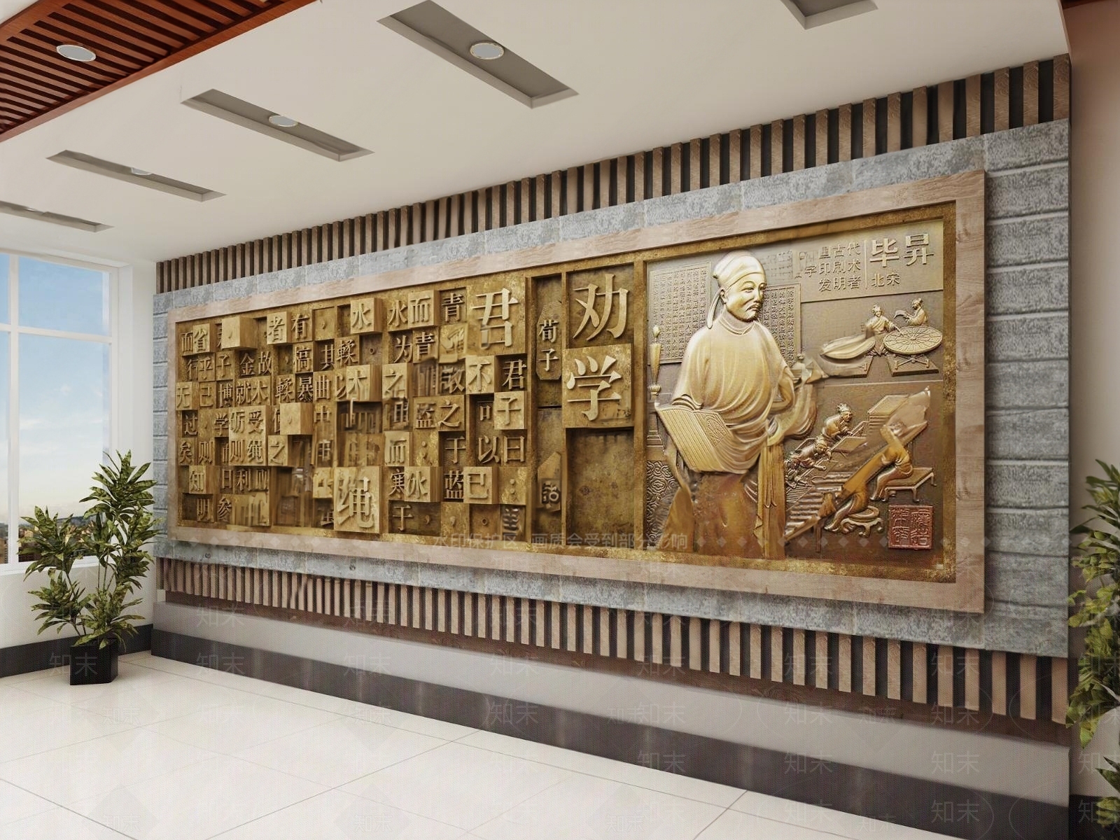 新中式活字印刷字体浮雕文化墙SU模型下载【ID:1142398911】