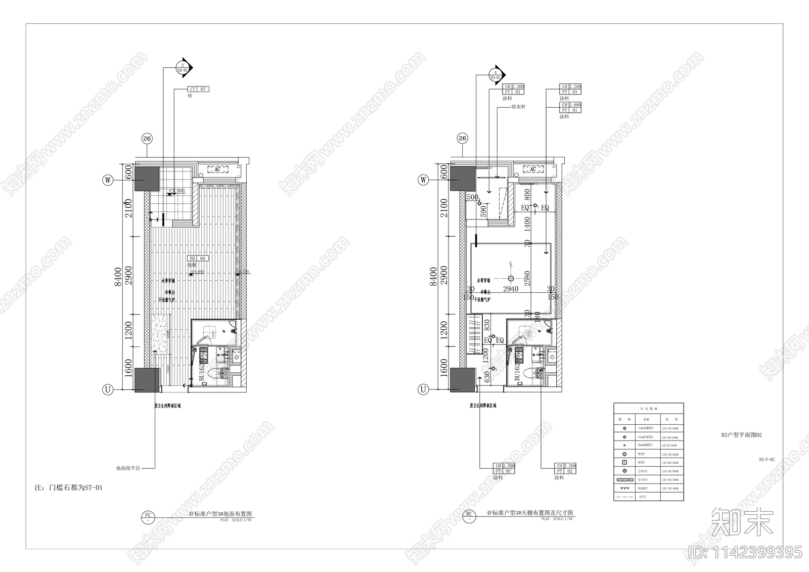 康庄美地公寓室内装修cad施工图下载【ID:1142399395】