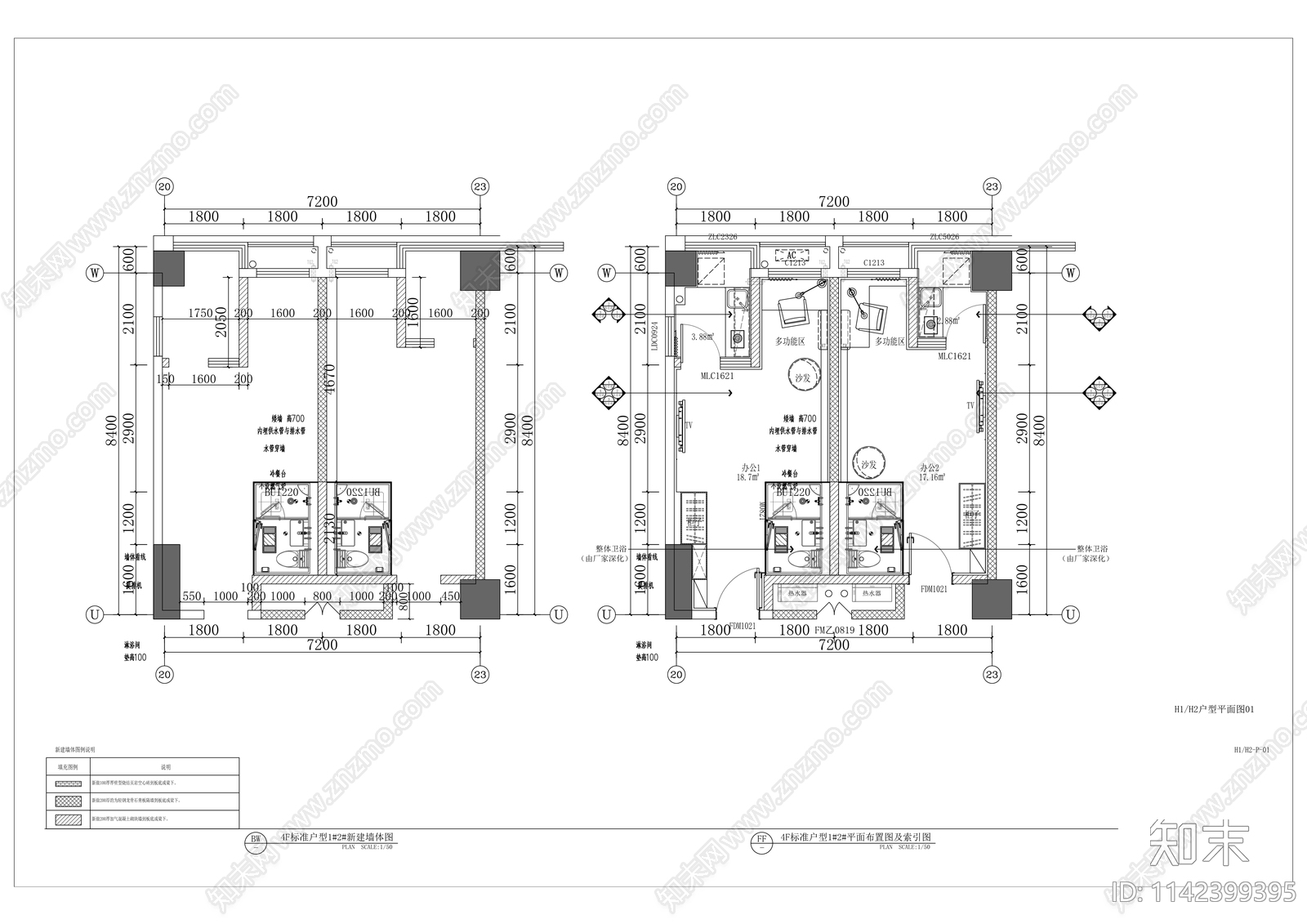 康庄美地公寓室内装修cad施工图下载【ID:1142399395】