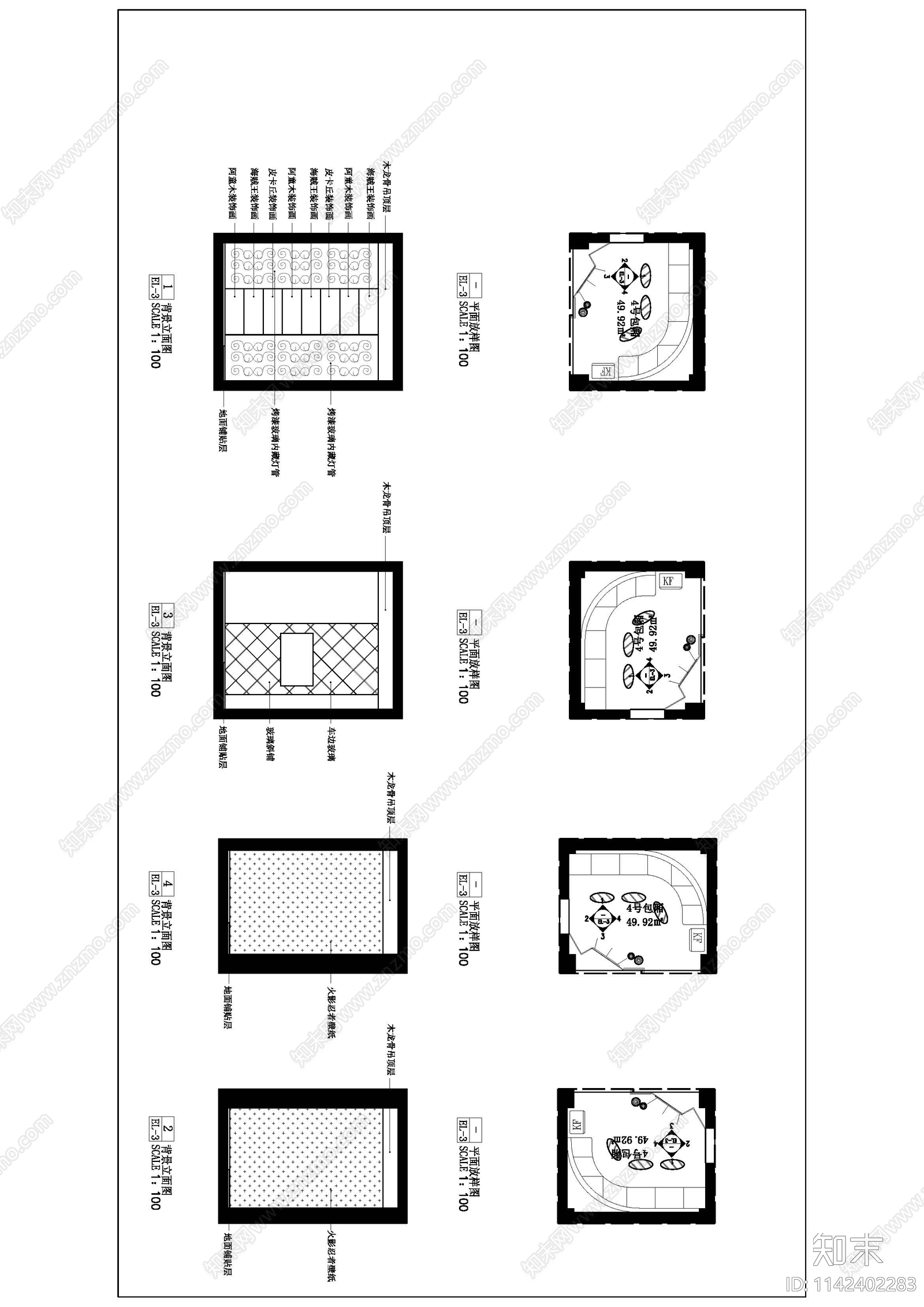 KTV室内cad施工图下载【ID:1142402283】