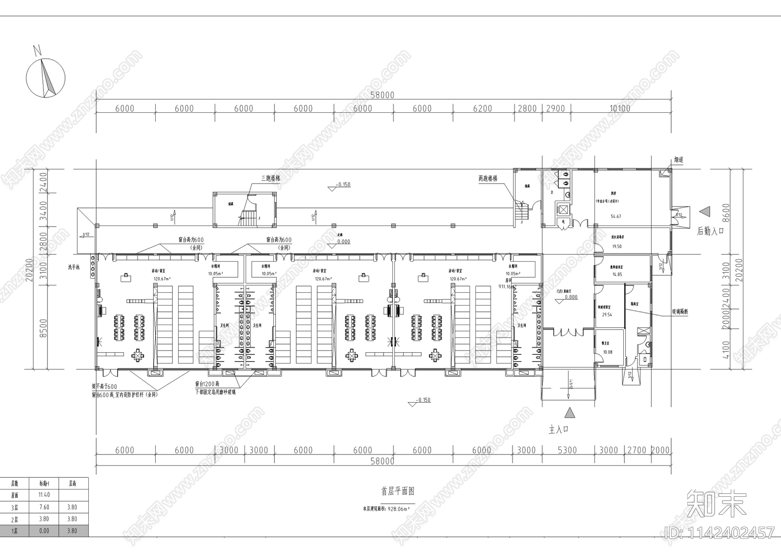 幼儿园建筑cad施工图下载【ID:1142402457】