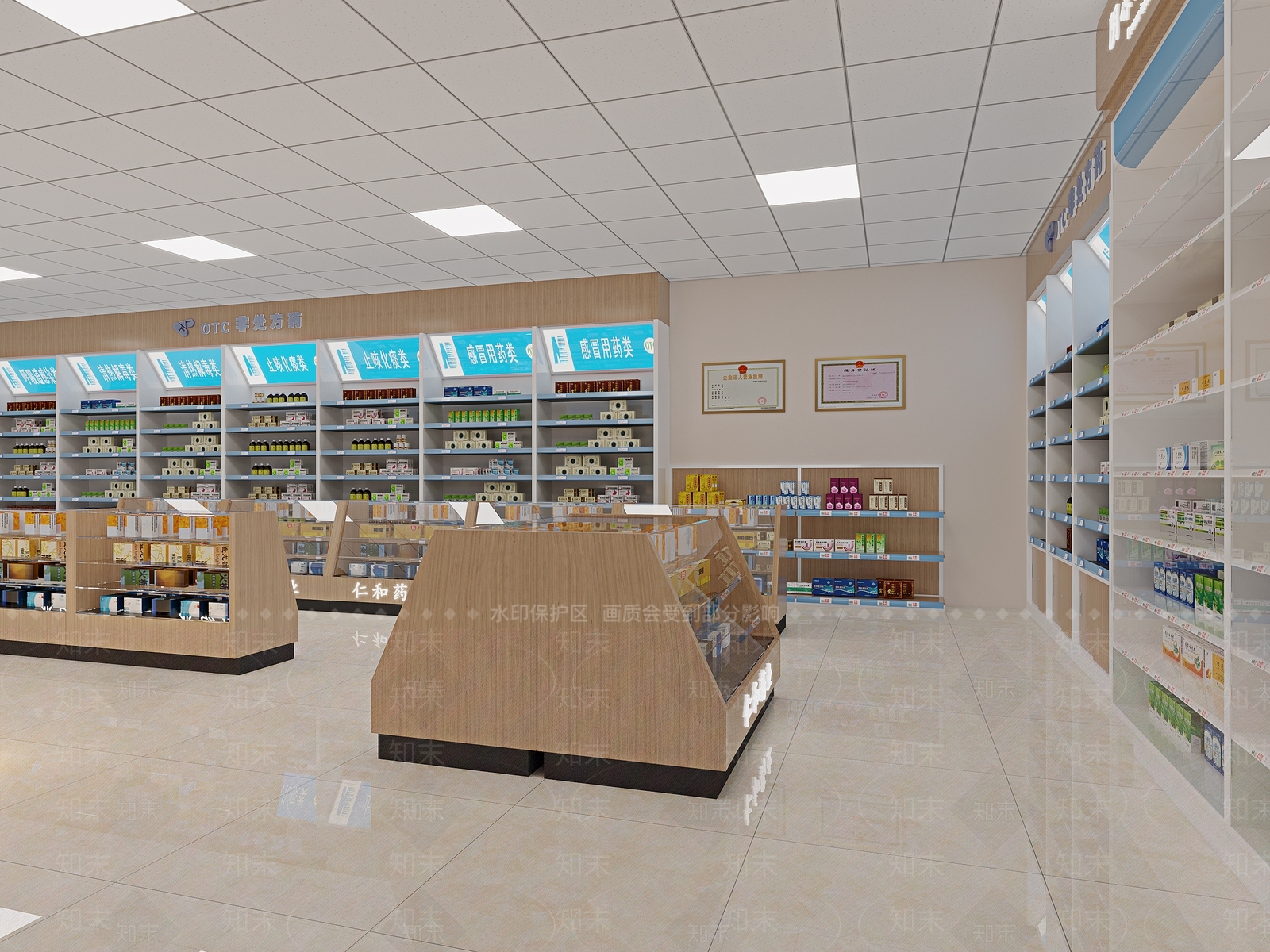 现代简约药店3D模型下载【ID:1142402998】