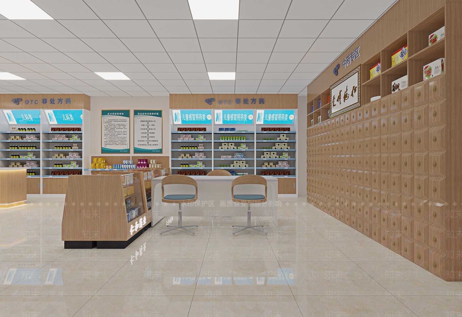现代简约药店3D模型下载【ID:1142402998】