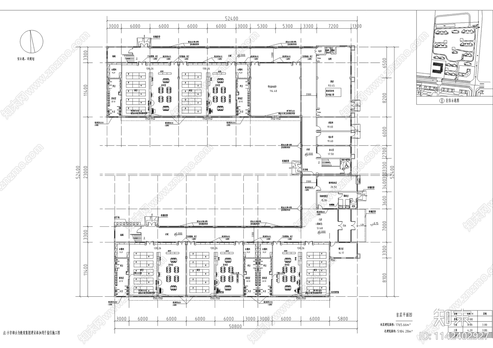 幼儿园建筑cad施工图下载【ID:1142402927】