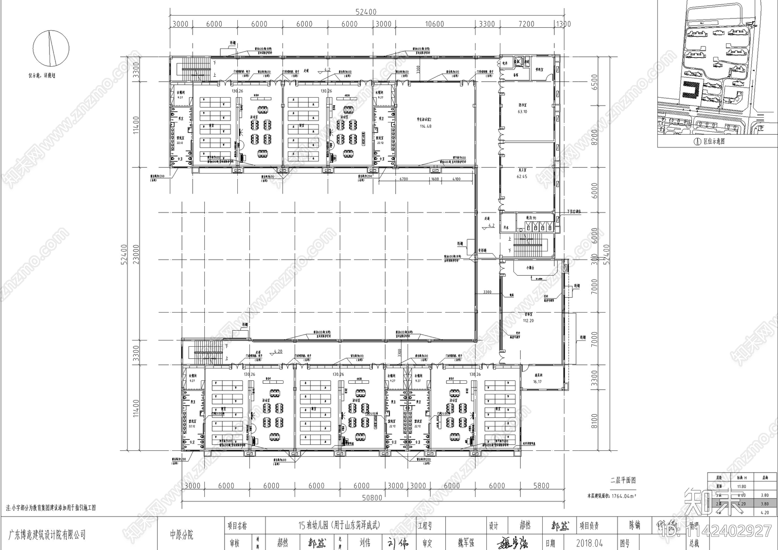 幼儿园建筑cad施工图下载【ID:1142402927】