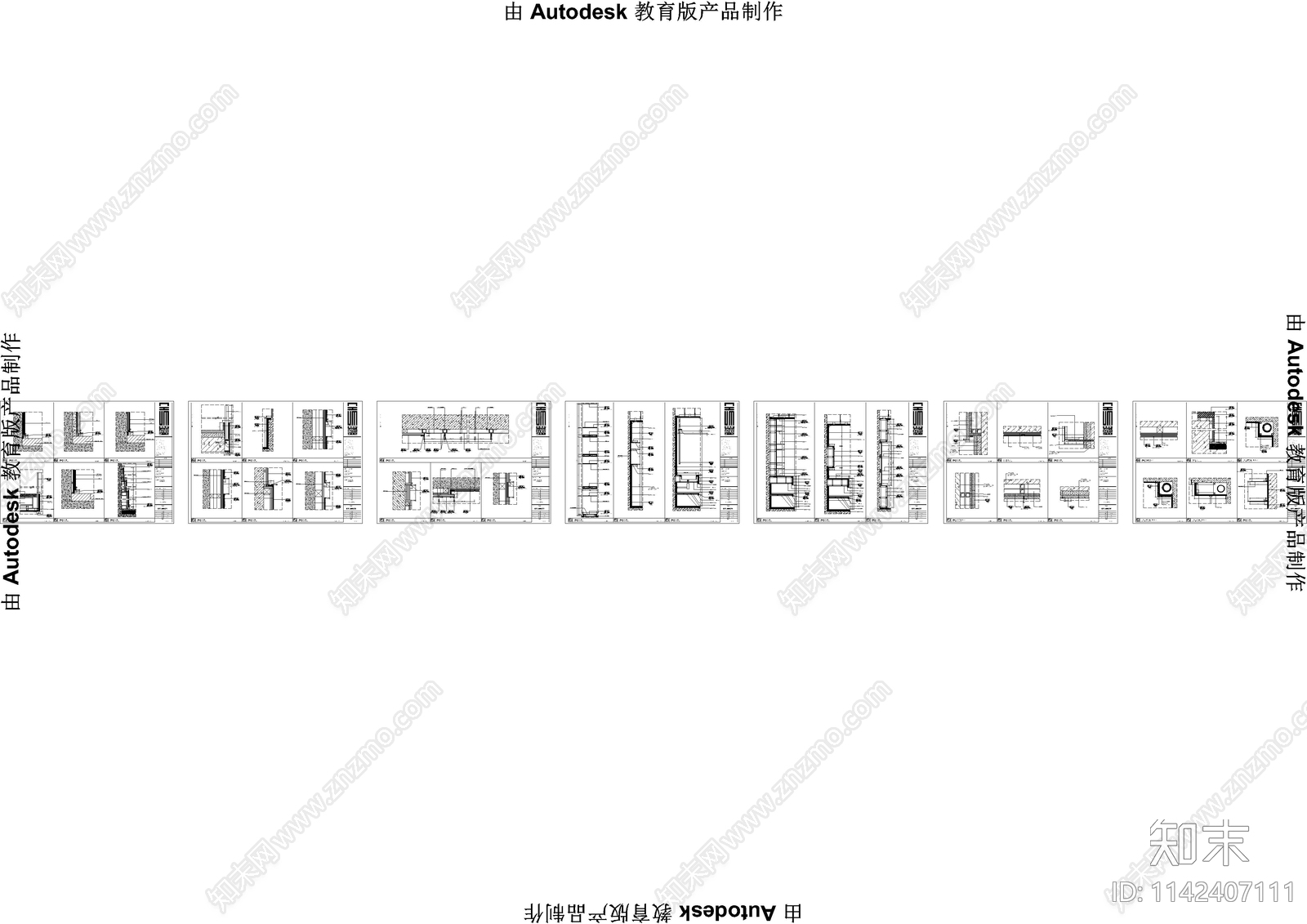 样板房墙体通用节点cad施工图下载【ID:1142407111】