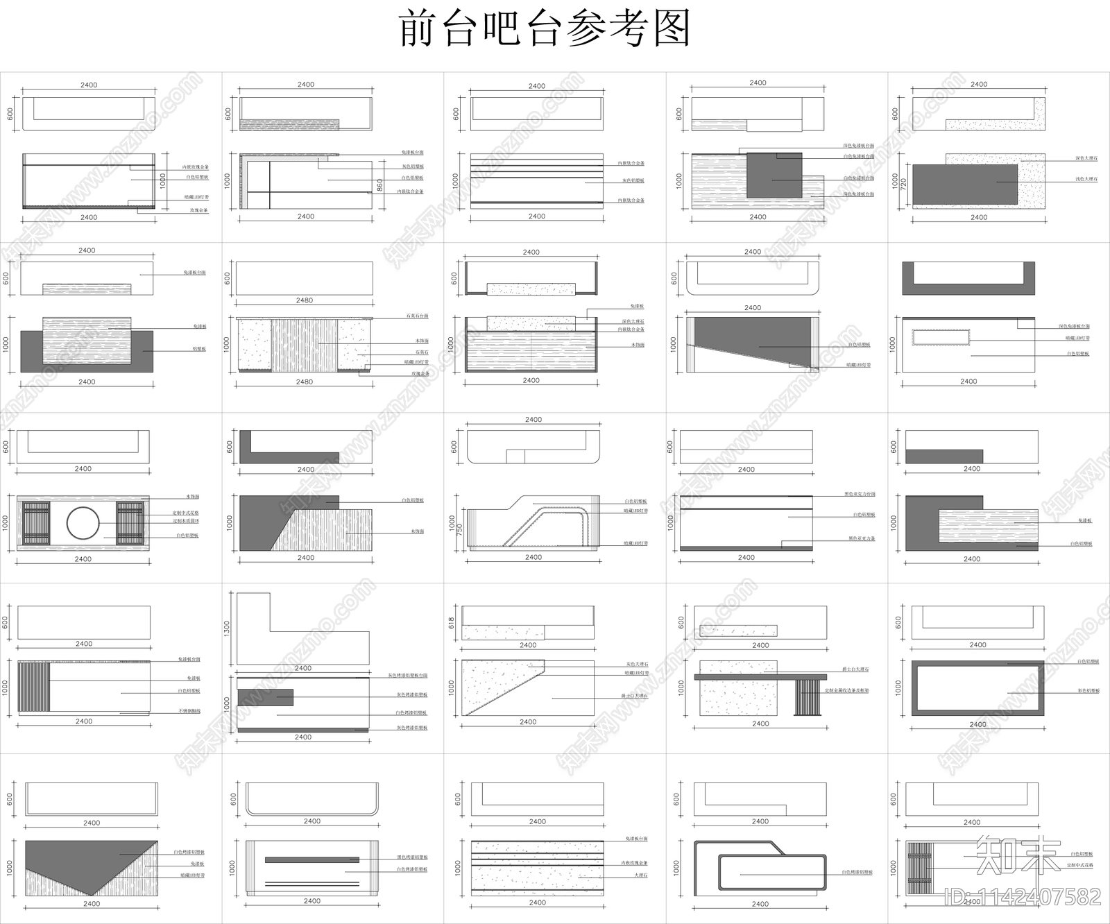 公司接待台平立面施工图下载【ID:1142407582】