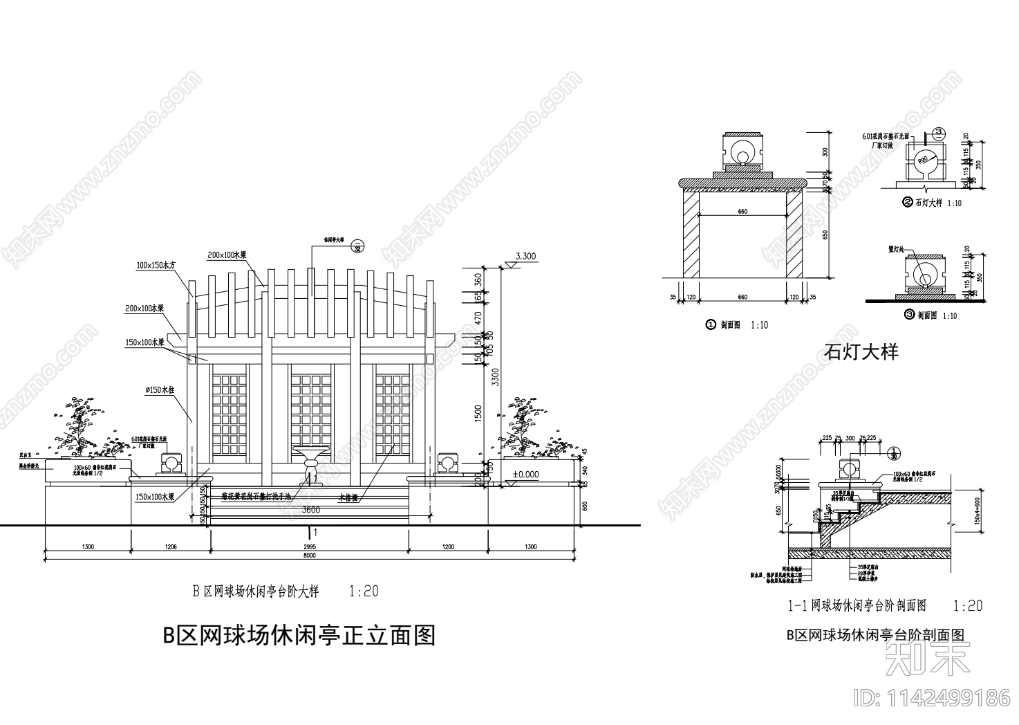 亭子台阶cad施工图下载【ID:1142499186】