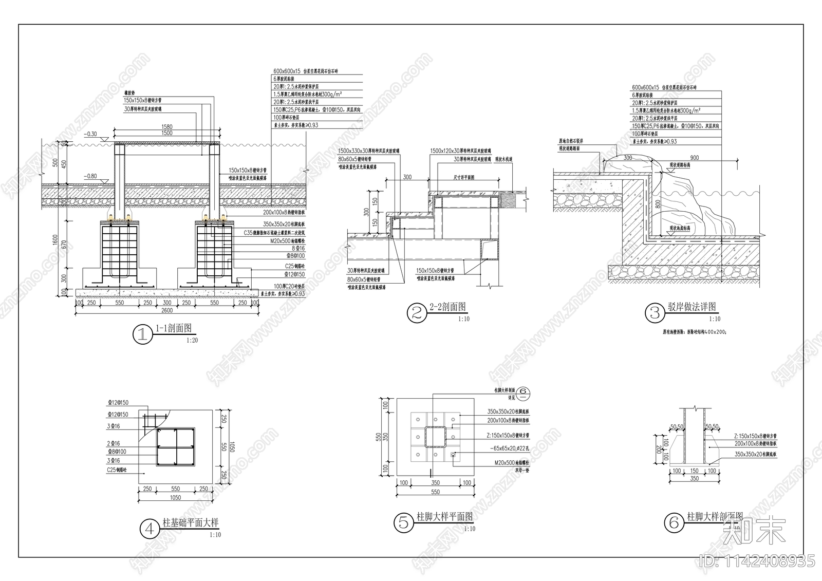 老瀛山国际越野赛道改造工程cad施工图下载【ID:1142408935】