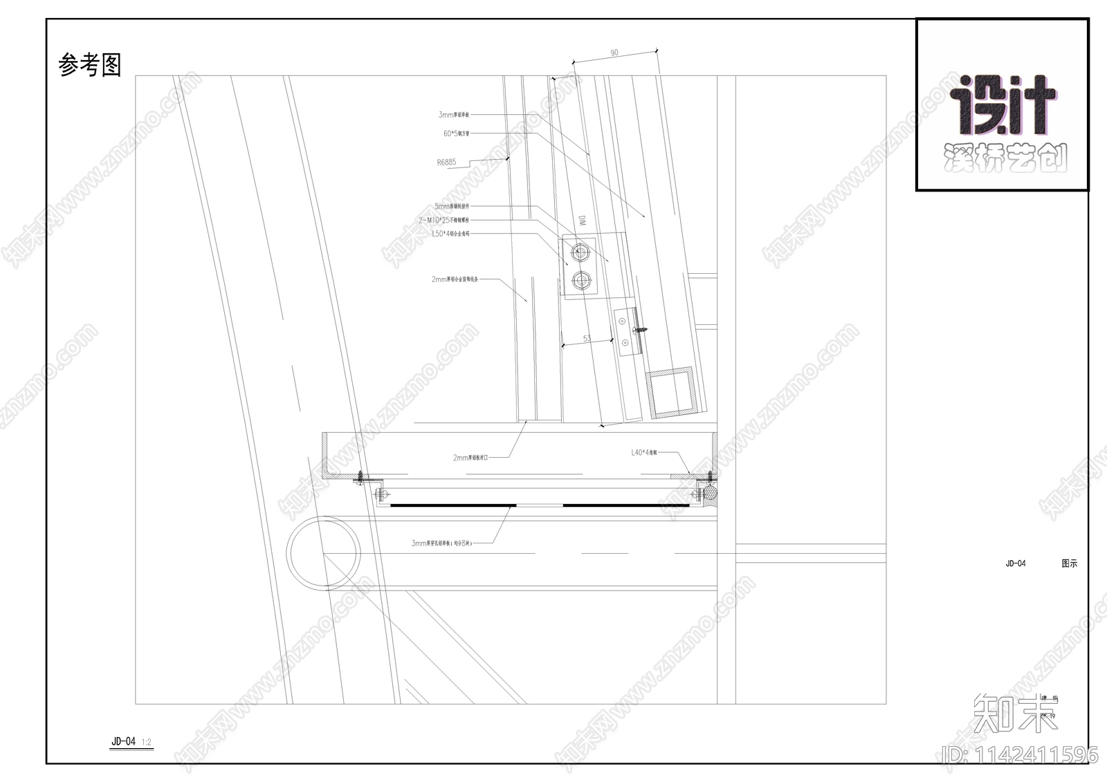 万科铝板超级树景观施工图下载【ID:1142411596】