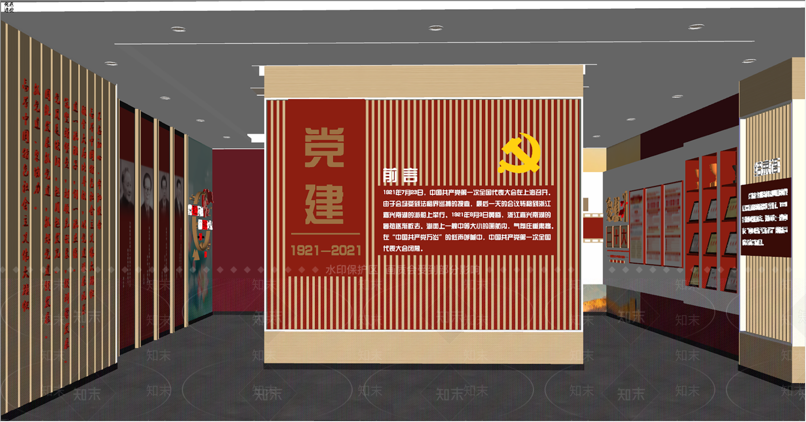 现代党建展厅SU模型下载【ID:1142411620】