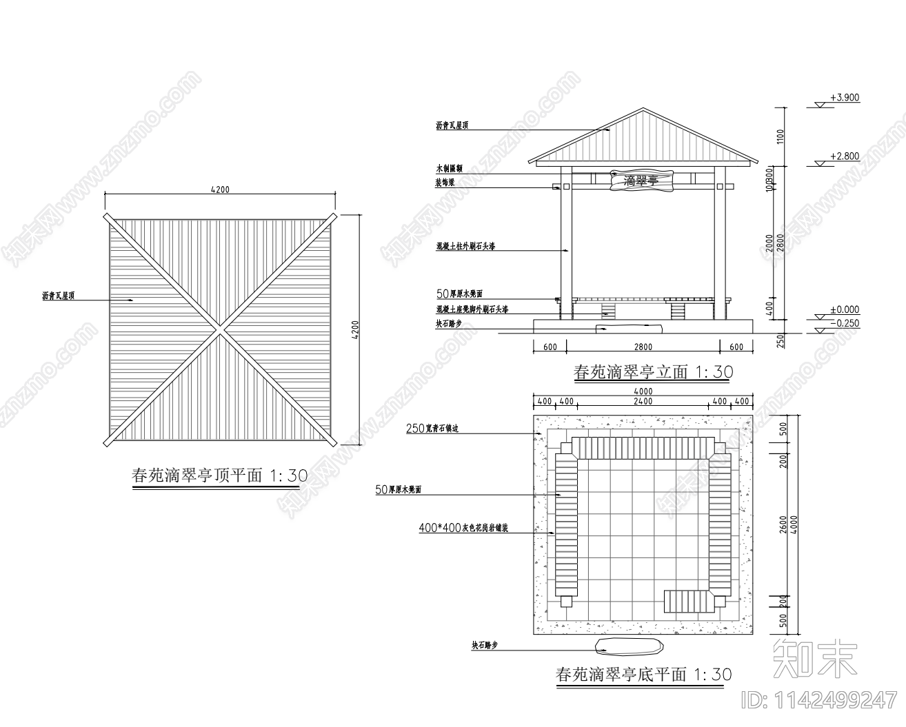 休息亭子cad施工图下载【ID:1142499247】