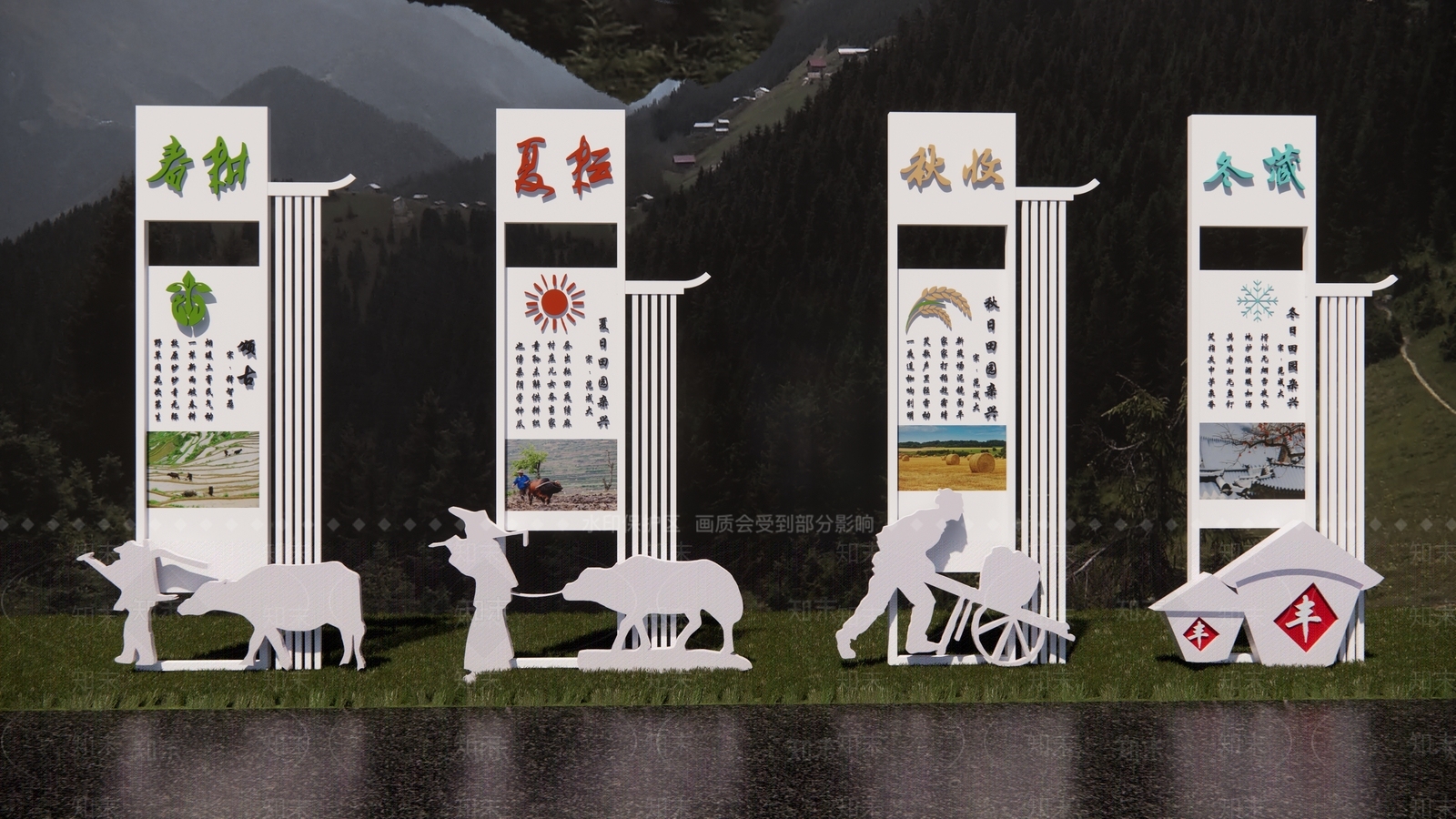 新中式农耕文化雕塑小品SU模型下载【ID:1142412876】