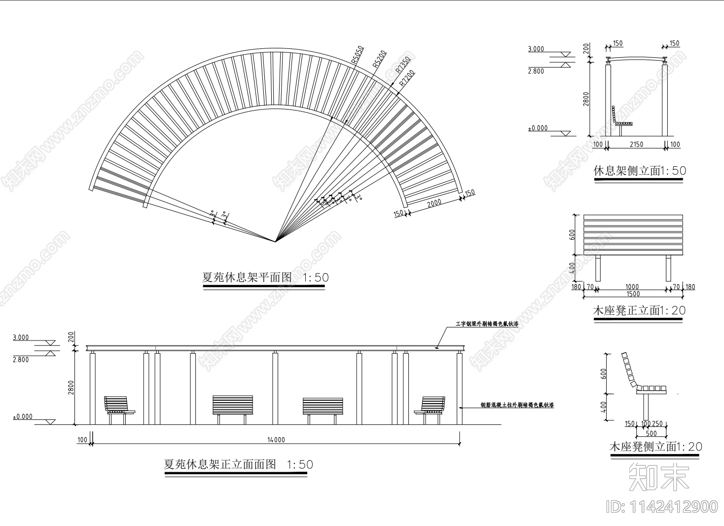 亭子廊架cad施工图下载【ID:1142412900】