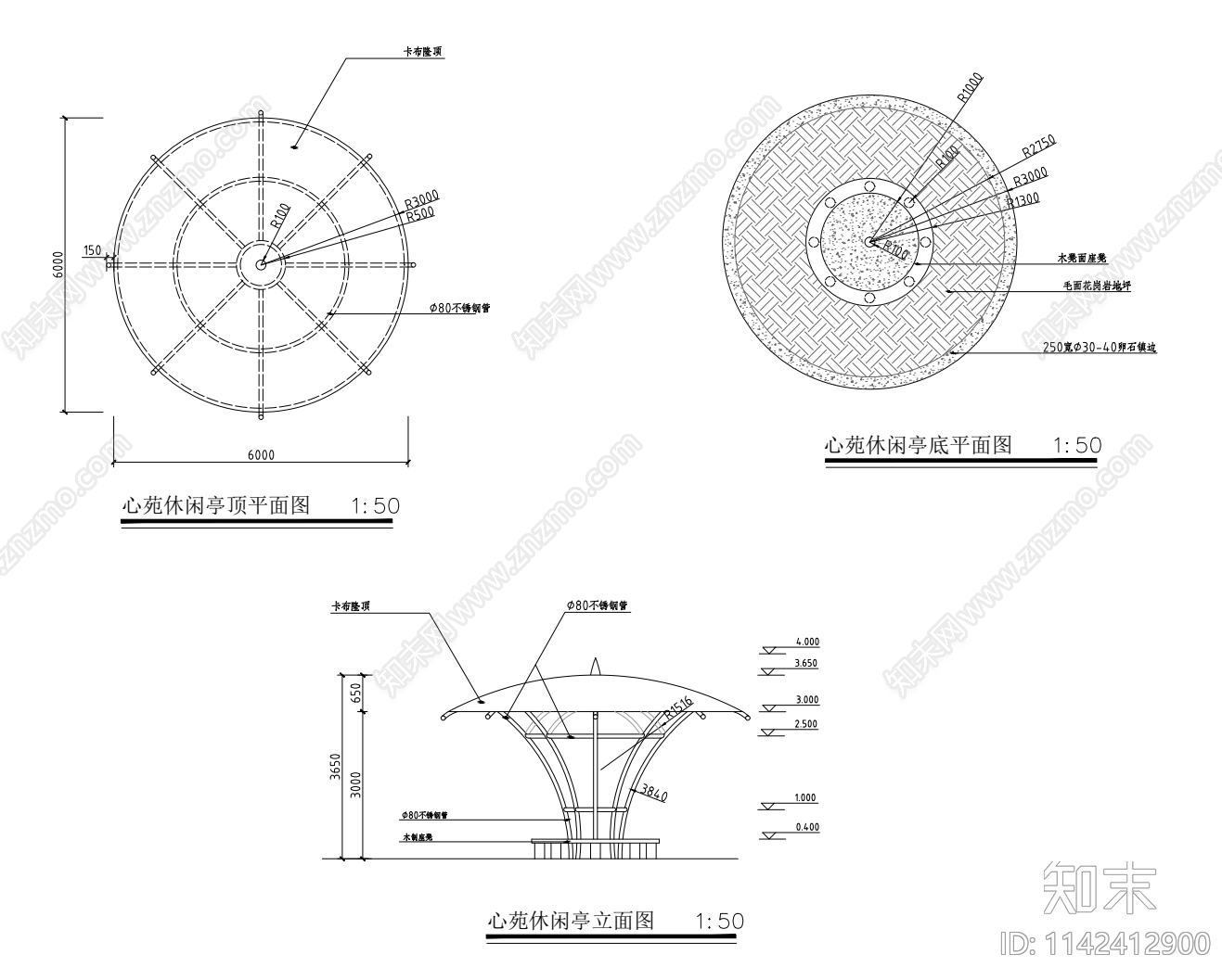 亭子廊架cad施工图下载【ID:1142412900】