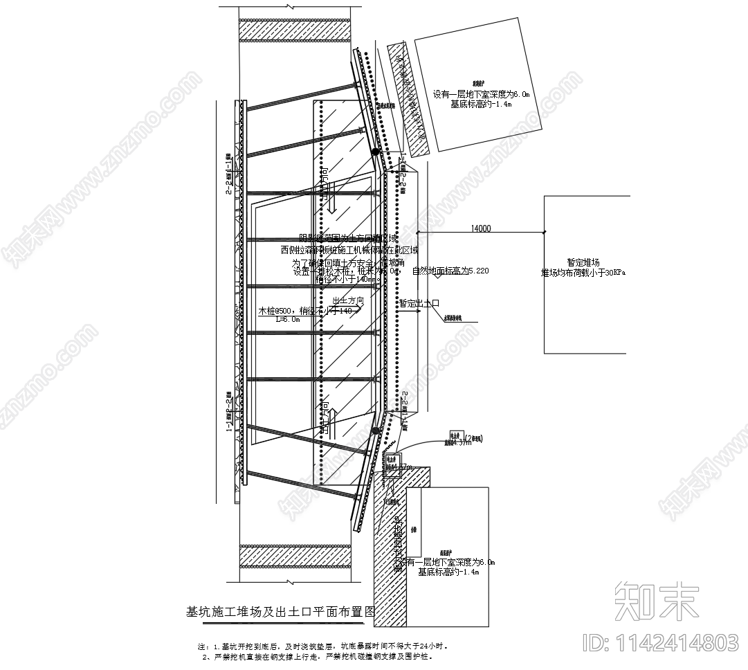 箱涵深基坑拉森钢板桩支护cad施工图下载【ID:1142414803】