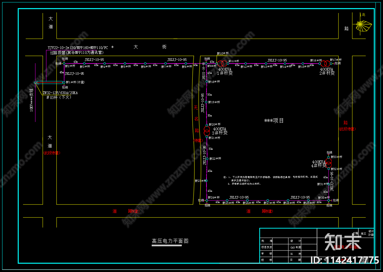 4x400KVA临时施工用电布置图cad施工图下载【ID:1142417775】
