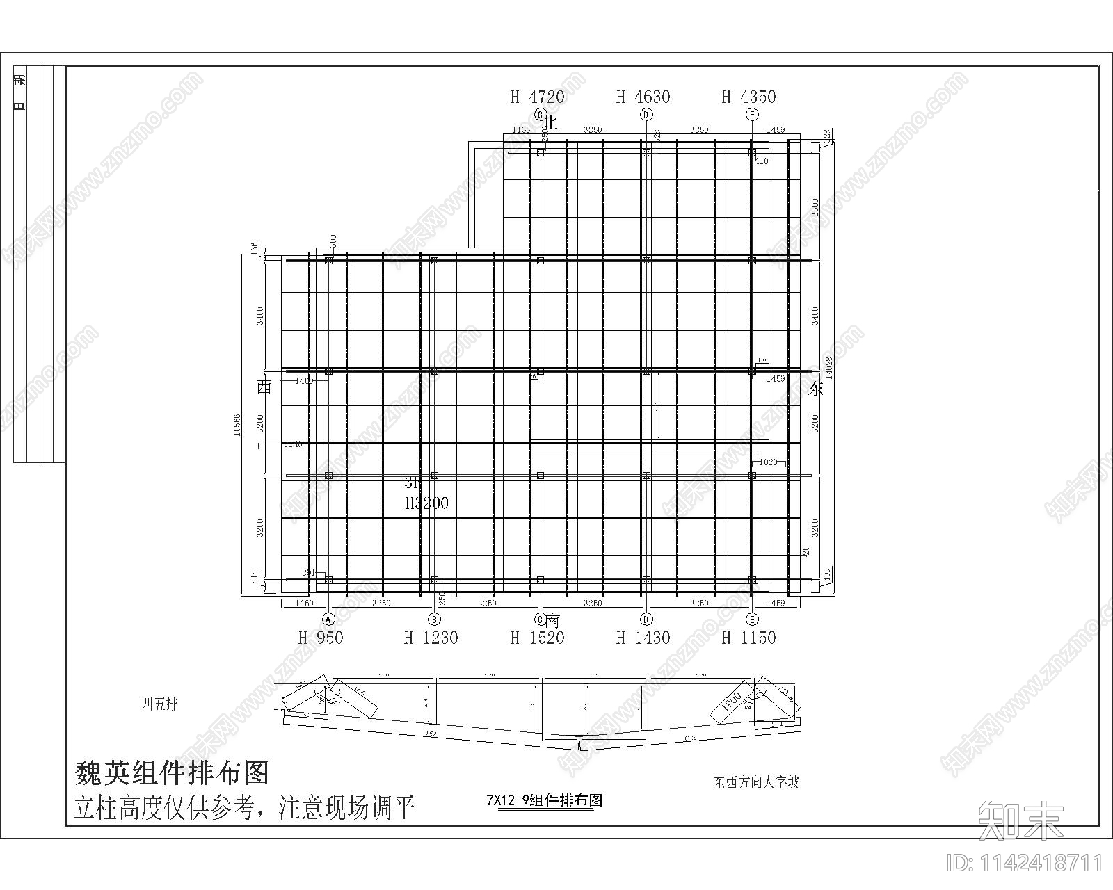 村建光伏太阳能板详图cad施工图下载【ID:1142418711】