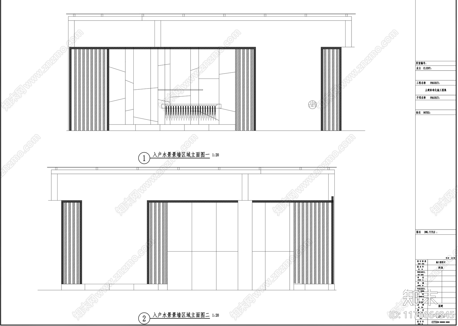 庭院景观施工图下载【ID:1176664945】