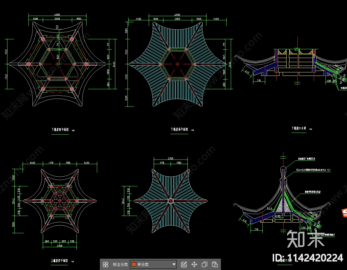 古建六角重檐亭节点cad施工图下载【ID:1142420224】