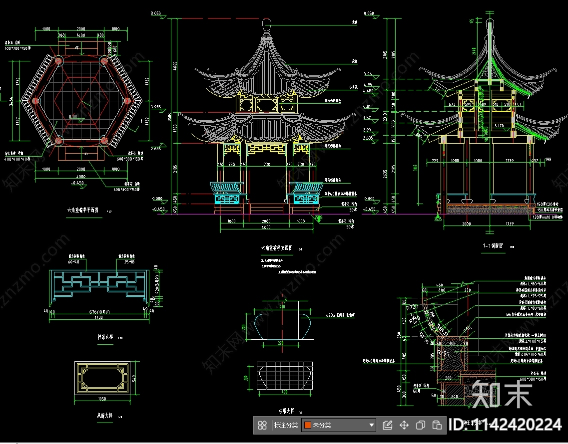 古建六角重檐亭节点cad施工图下载【ID:1142420224】