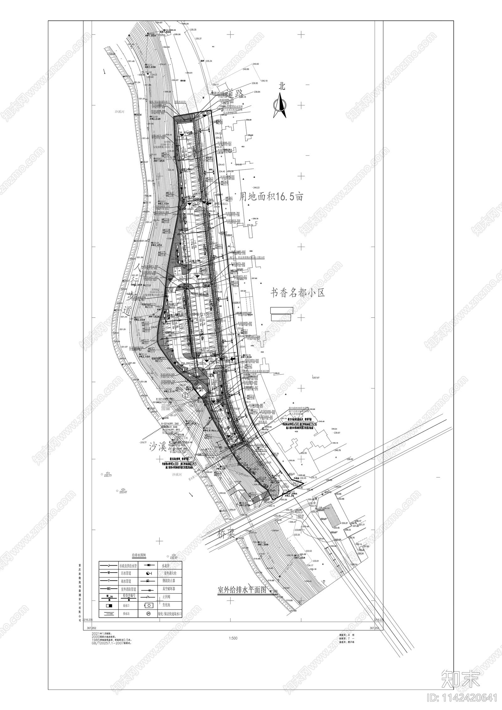 沙溪河天河路生态停车场及道路景观改造工程cad施工图下载【ID:1142420641】