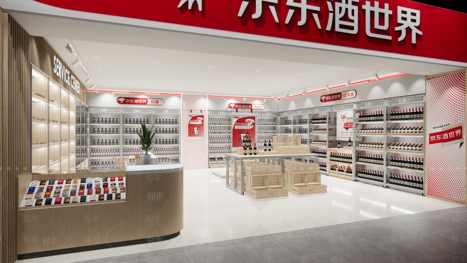 烟酒店SU模型下载【ID:1191449279】