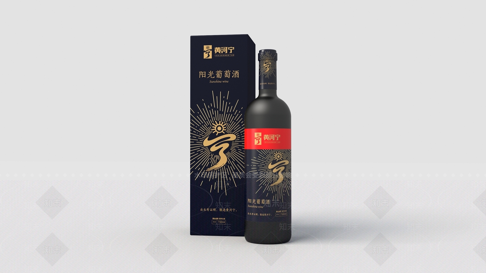 现代葡萄酒瓶3D模型下载【ID:1142426779】