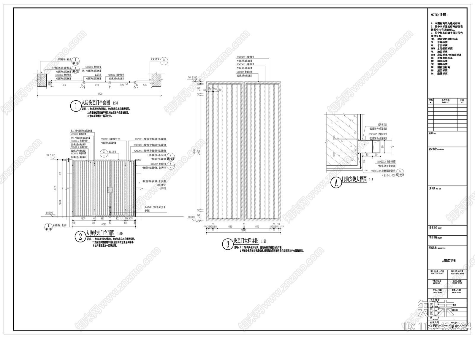 人防铁艺门详图cad施工图下载【ID:1142430294】