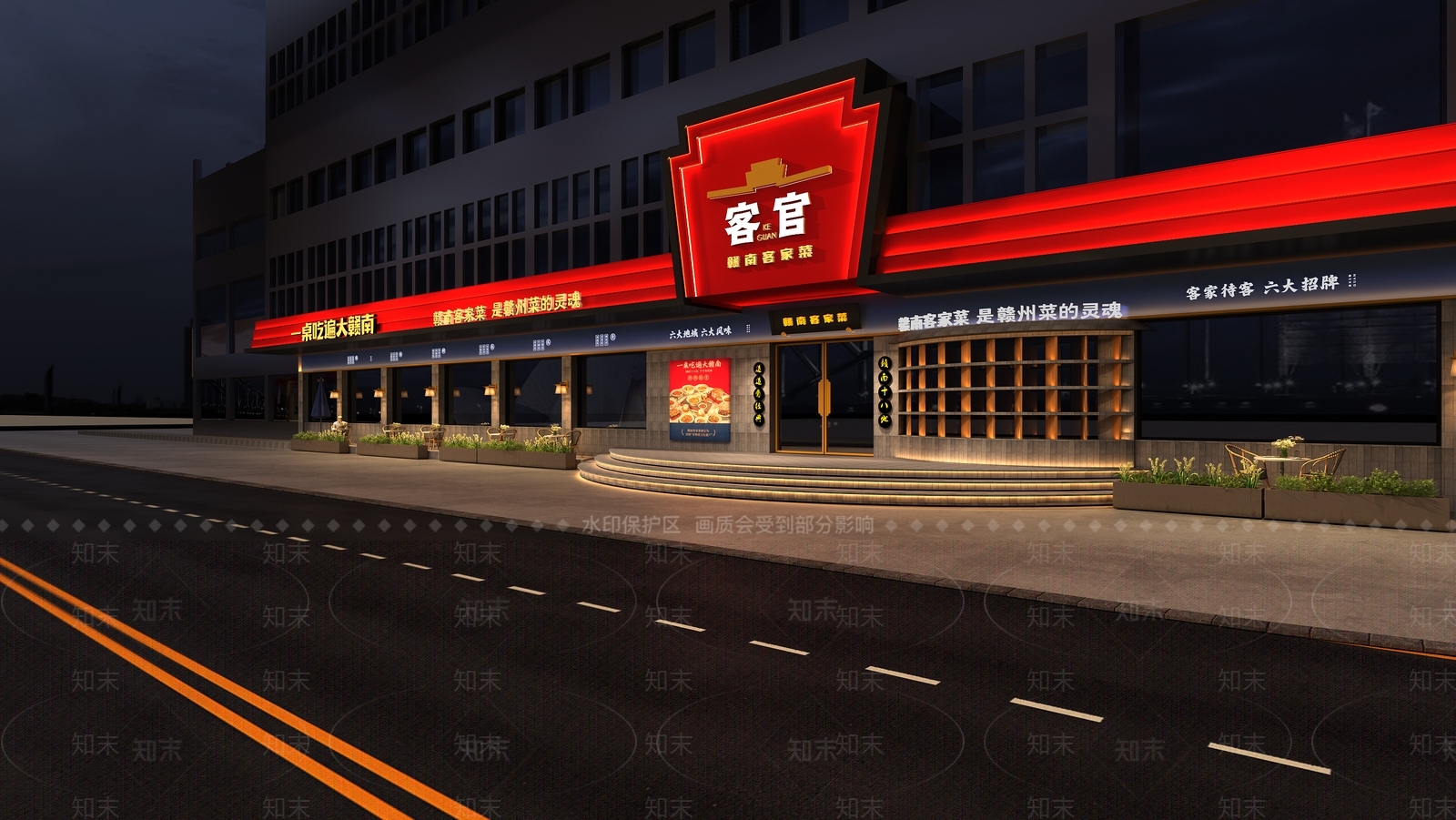 餐饮空间3D模型下载【ID:1142433490】
