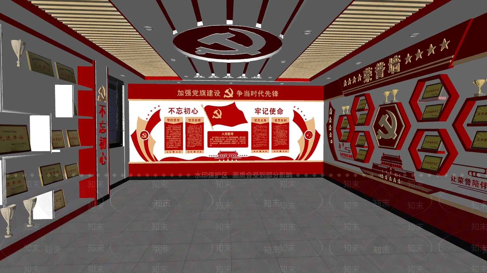 现代党建荣誉室SU模型下载【ID:1142435203】