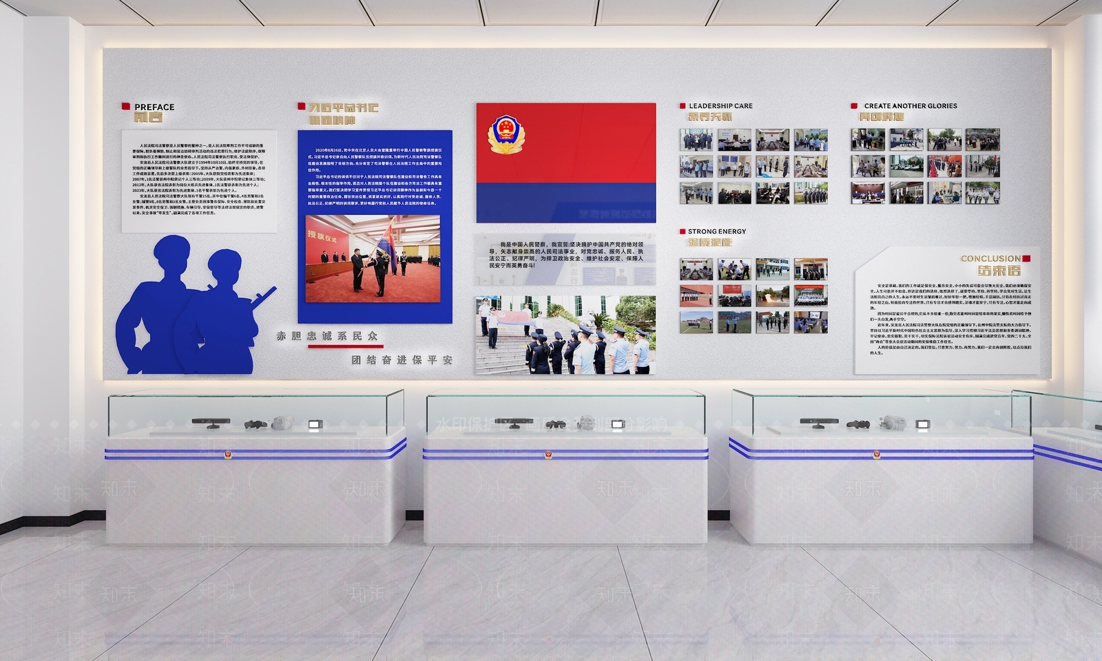 现代公安展厅SU模型下载【ID:1142435656】