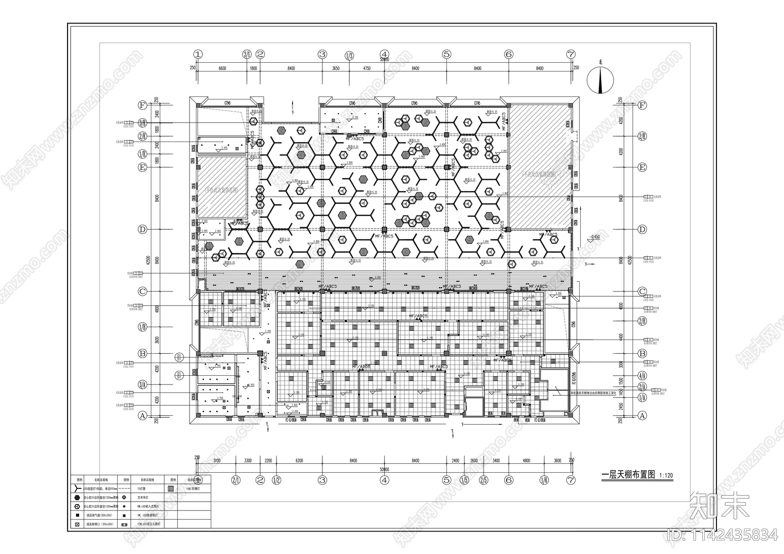 惠普餐饮中心装修工程cad施工图下载【ID:1142435834】