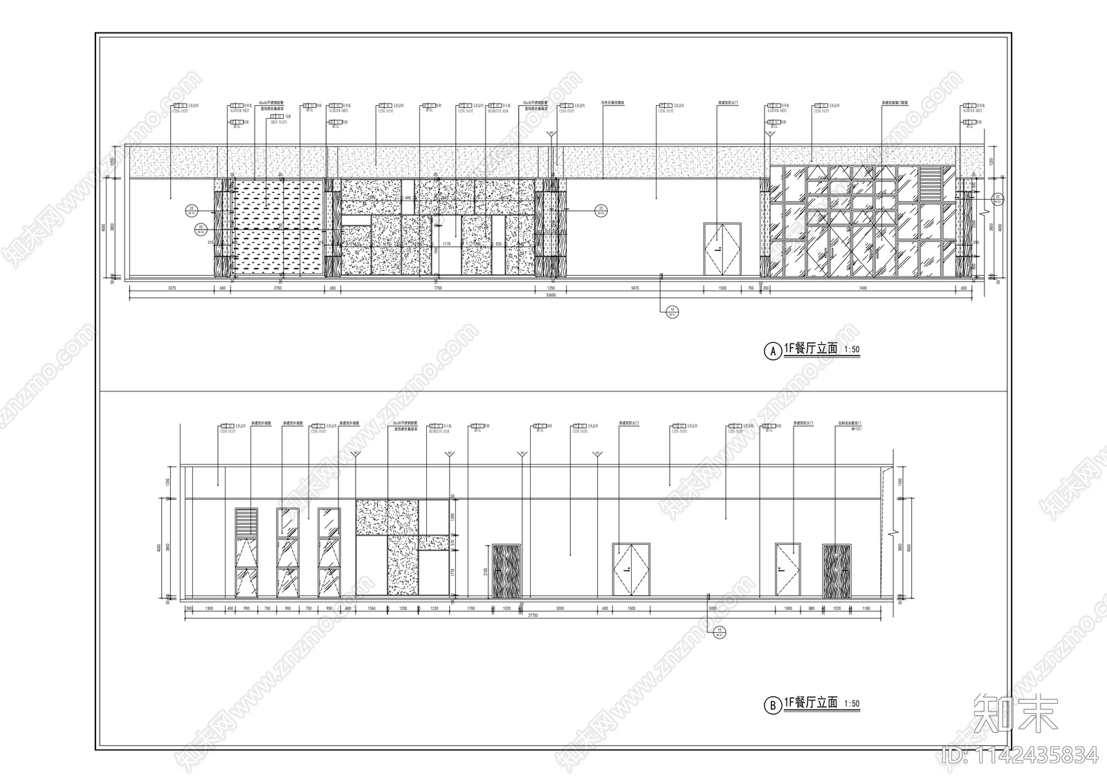 惠普餐饮中心装修工程cad施工图下载【ID:1142435834】