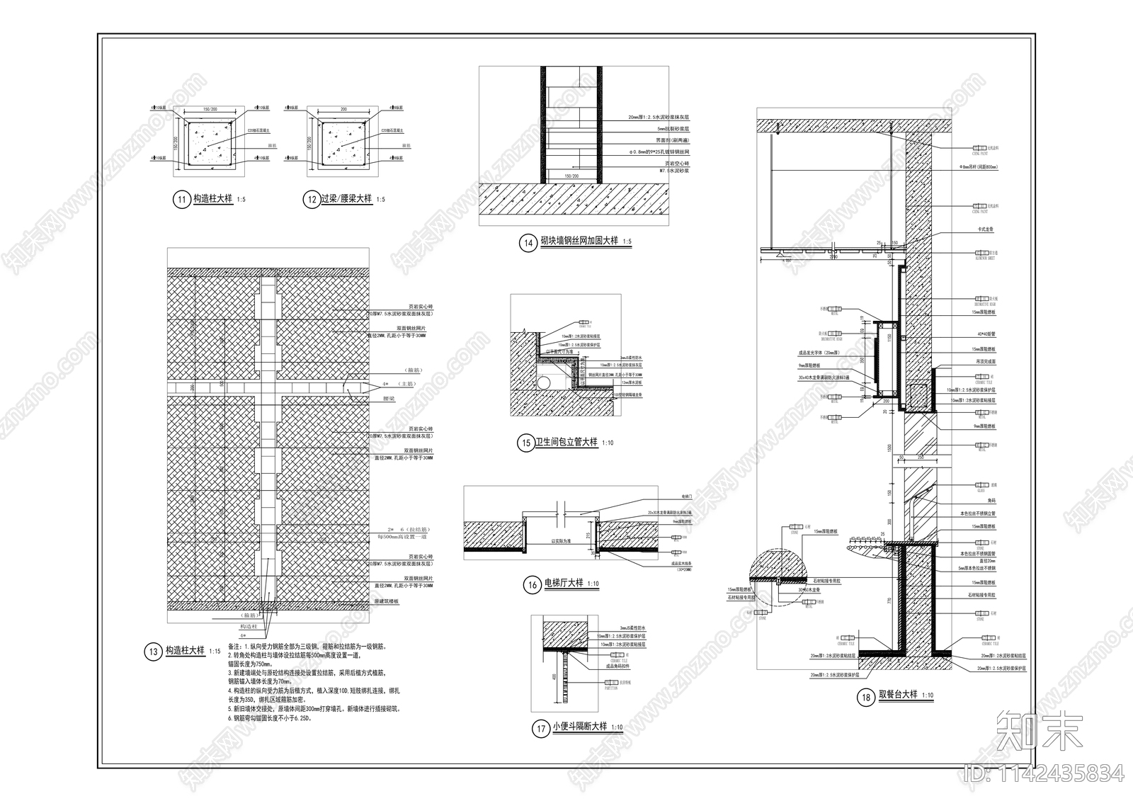 惠普餐饮中心装修工程cad施工图下载【ID:1142435834】