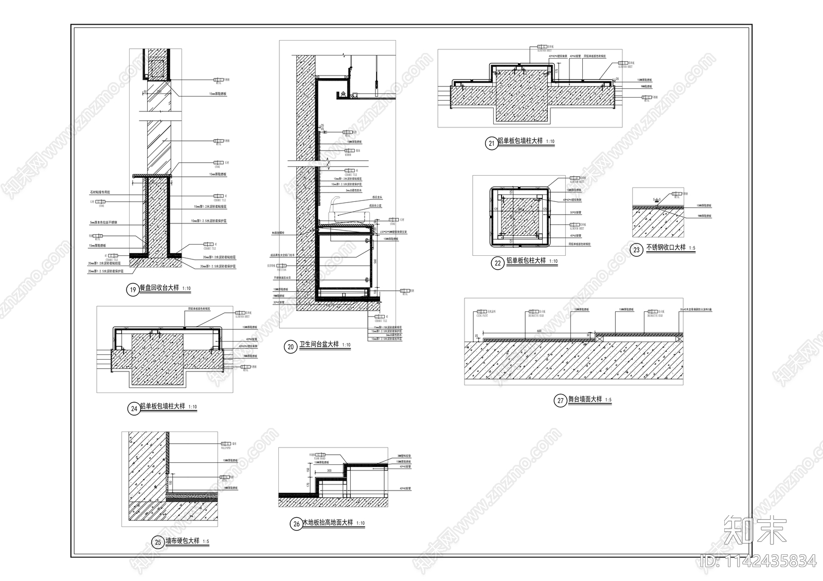 惠普餐饮中心装修工程cad施工图下载【ID:1142435834】