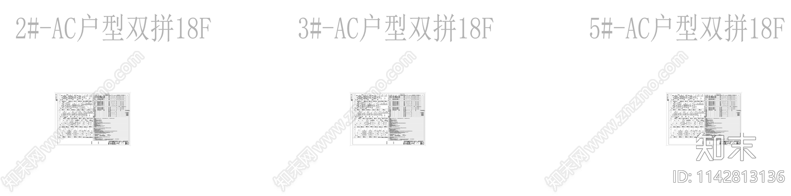 住宅区建筑cad施工图下载【ID:1142813136】