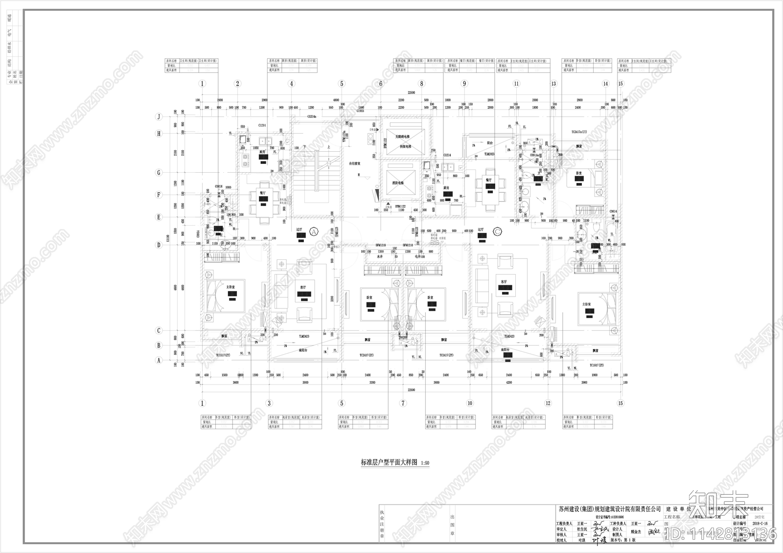 住宅区建筑cad施工图下载【ID:1142813136】