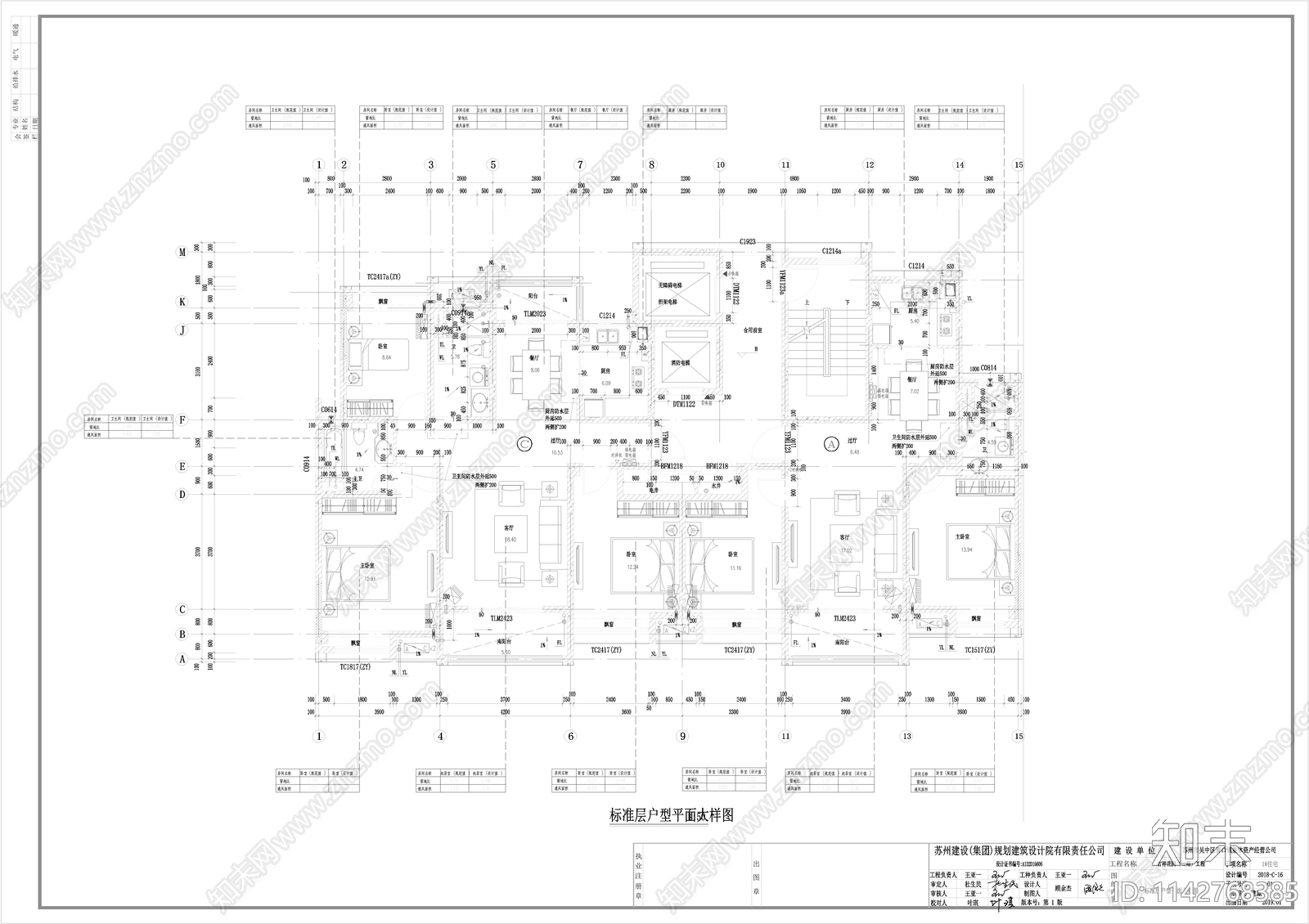 住宅区建筑cad施工图下载【ID:1142768385】