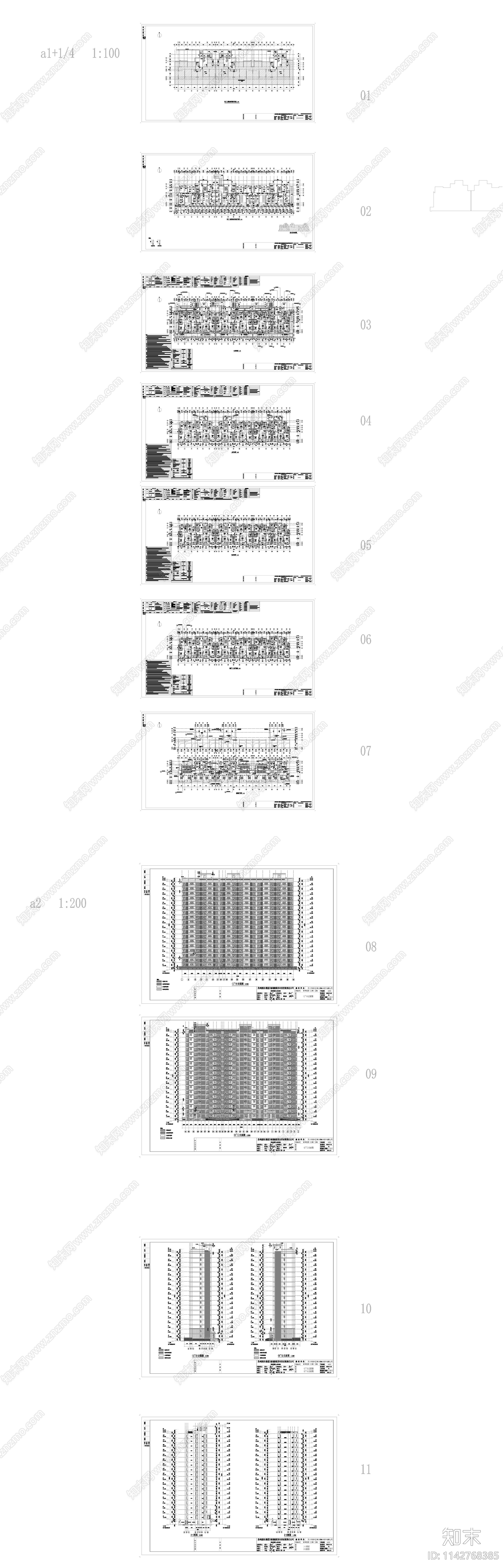 住宅区建筑cad施工图下载【ID:1142768385】