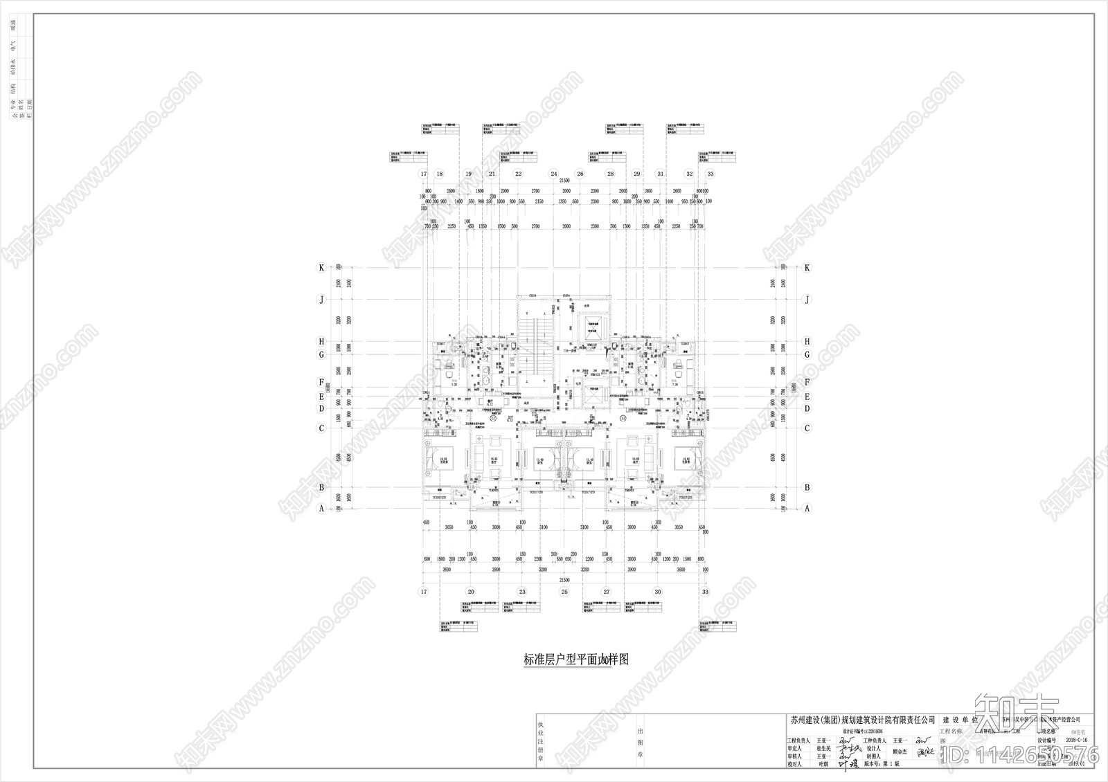 住宅区建筑cad施工图下载【ID:1142650576】