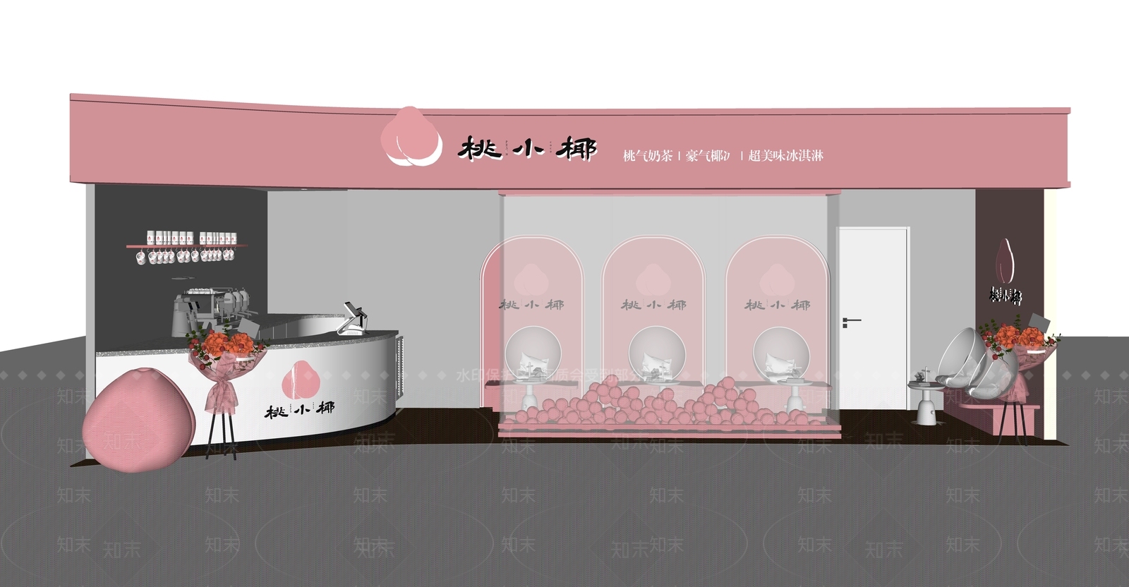 现代奶茶店SU模型下载【ID:1142447787】
